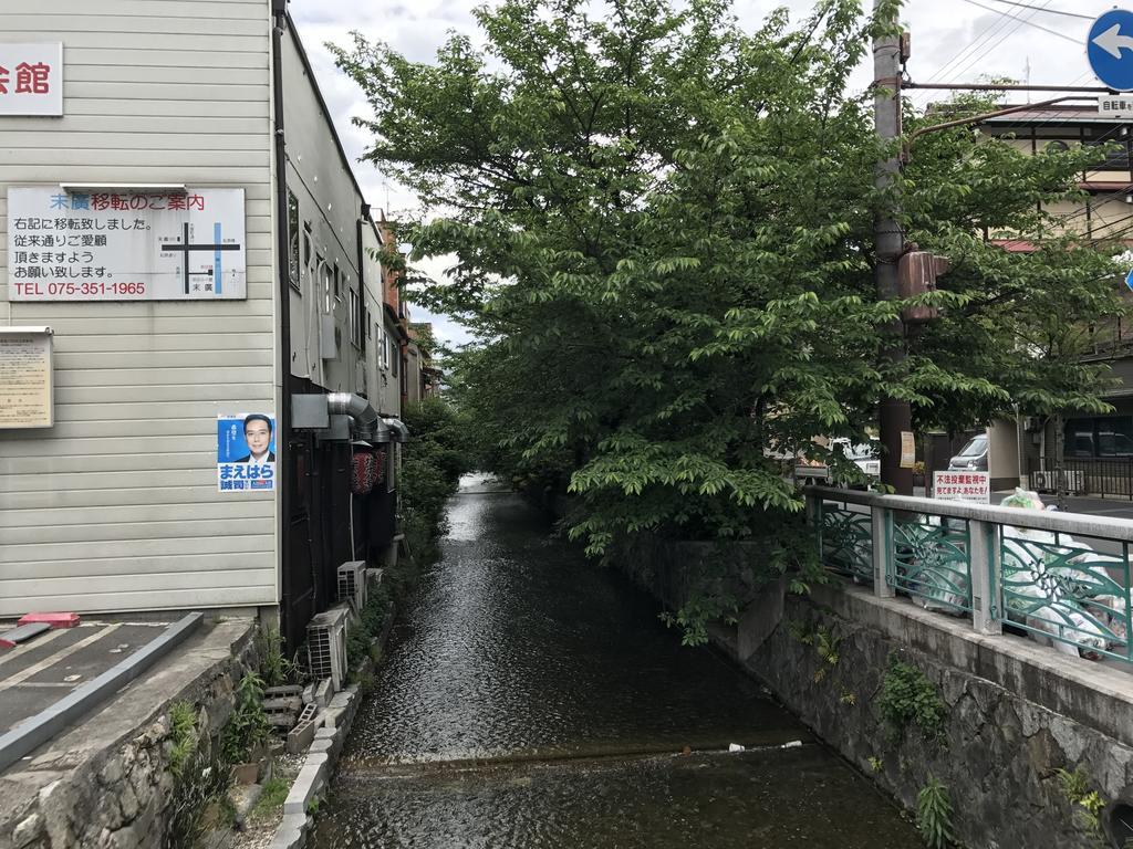 Villa Nagomi-An Gion Miyagawa-Juku Kyōto Exterior foto