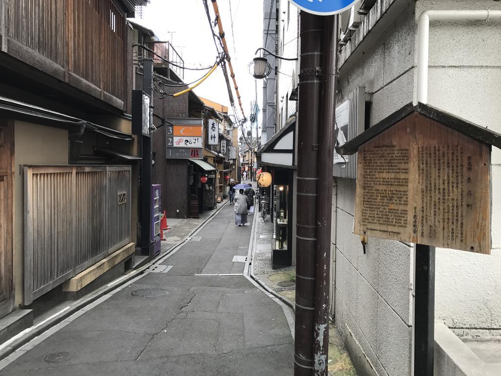 Villa Nagomi-An Gion Miyagawa-Juku Kyōto Exterior foto